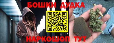 каннабис Кандалакша