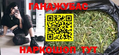 каннабис Кандалакша