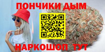 каннабис Кандалакша