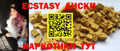 PSILOCYBIN Камышлов
