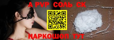 ешки Кинель