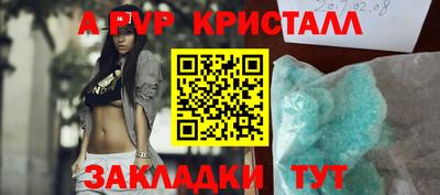 метамфетамин Канаш