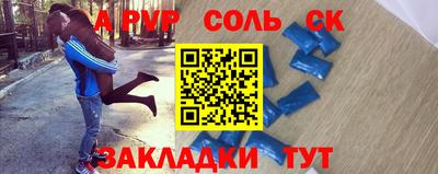 метамфетамин Канаш