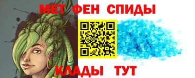 метамфетамин Канаш