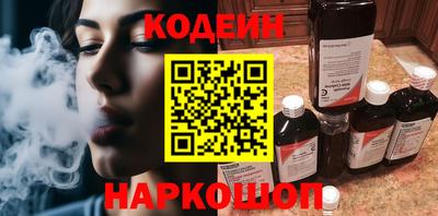 метамфетамин Канаш