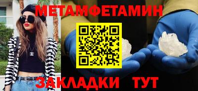 PSILOCYBIN Камышлов