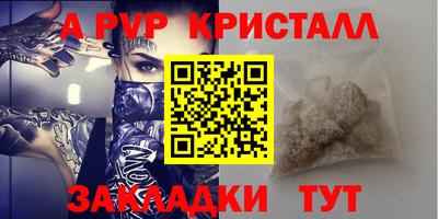 метамфетамин Канаш