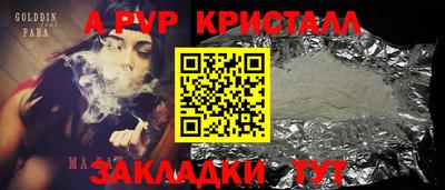 каннабис Кандалакша