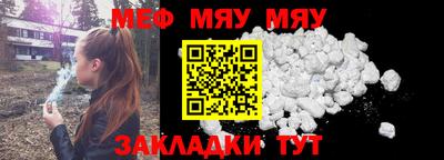 метамфетамин Канаш