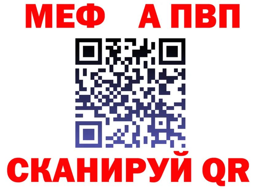 АМФ 97% зеркало дарк нет omg Медногорск