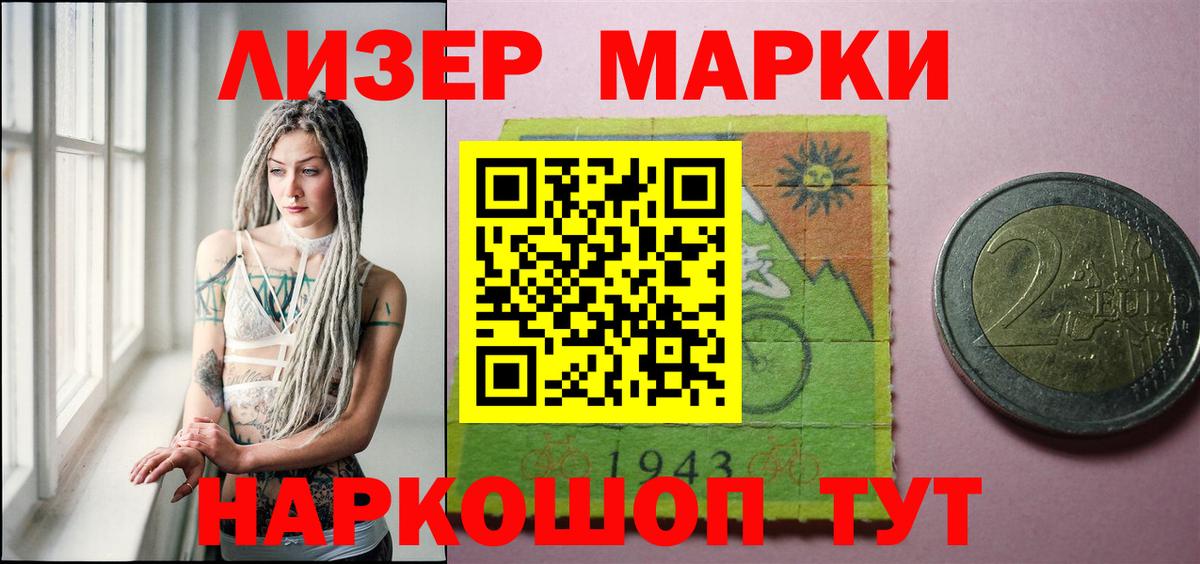 Медногорск  LSD-25 экстази ecstasy  Вход с VPN 