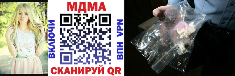 MDMA Molly  Медногорск 