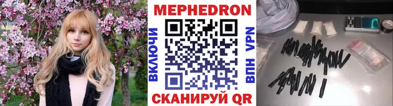 ОМГ ОМГ онион  площадка телеграм  Меф мука  Медногорск 