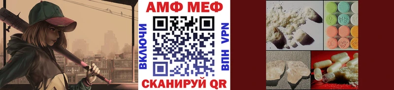 Первитин Декстрометамфетамин 99.9%  маркетплейс состав  Медногорск  ОМГ ОМГ как зайти 