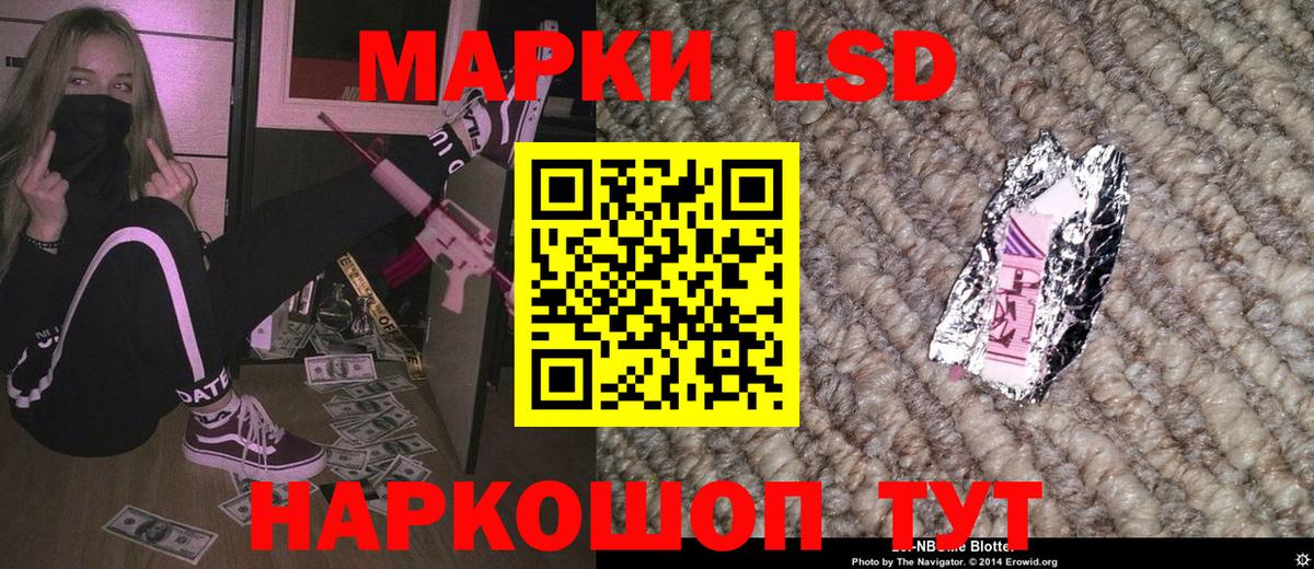 Медногорск  Марки NBOMe 1,8мг  Марки NBOMe 1,8мг  Вход с VPN 
