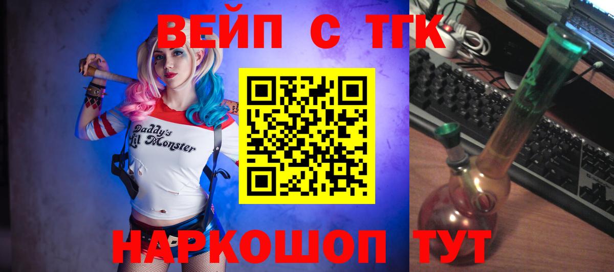 ТГК THC oil  Дистиллят ТГК THC oil  Медногорск  Вход с VPN 