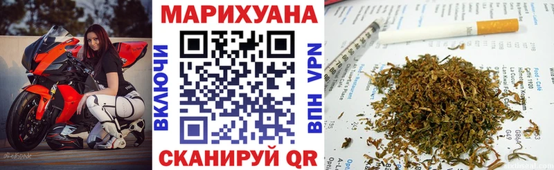 MEGA как войти  Медногорск  Канабис AK-47 