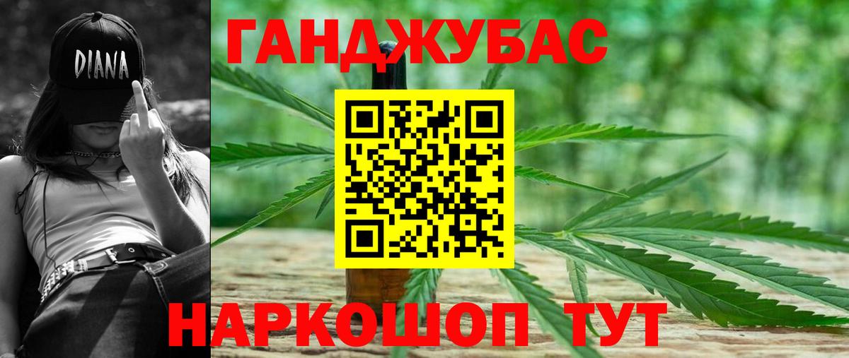 Медногорск  Марихуана Amnesia  МАРИХУАНА индика  Вход с VPN  Бошки марихуана сатива 